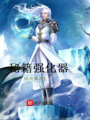 我的功法变成了宠物