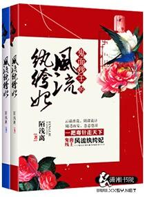 残王的倾世狂妃免费阅读