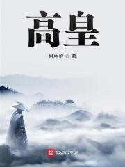 高皇产灵尊和神皇产灵尊