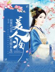 水殿风来珠翠香什么意思