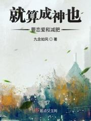 就算是神经病也没关系第七集剧情介绍