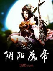 阳神诸天