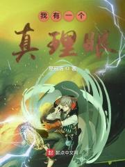 我有一颗真挚的心是什么歌