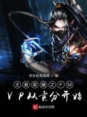 fmvp大概什么时候出