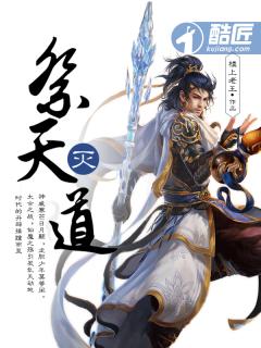 祭天是什么